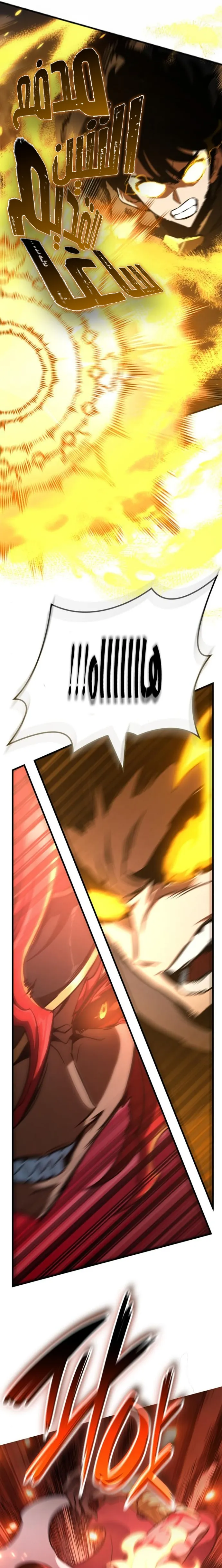 Read Valhalla Saga AR Manga Online