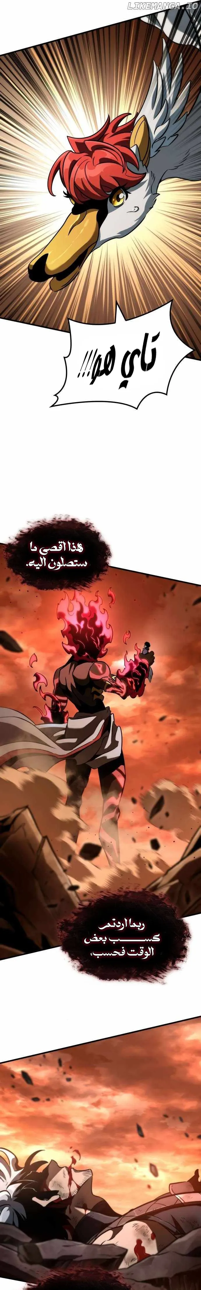 Read Valhalla Saga AR Manga Online