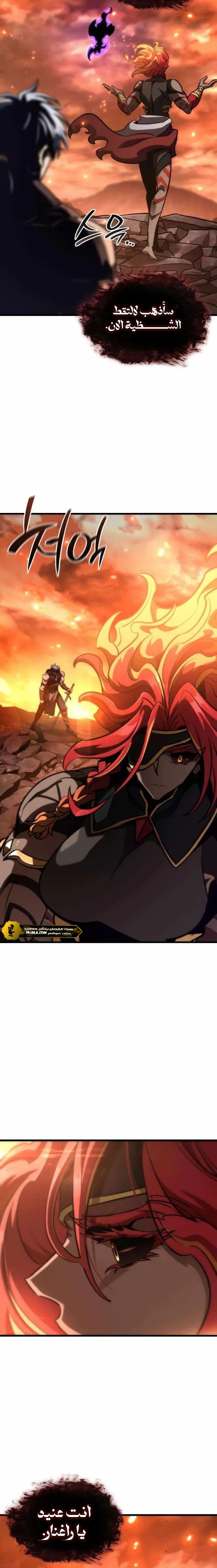 Read Valhalla Saga AR Manga Online