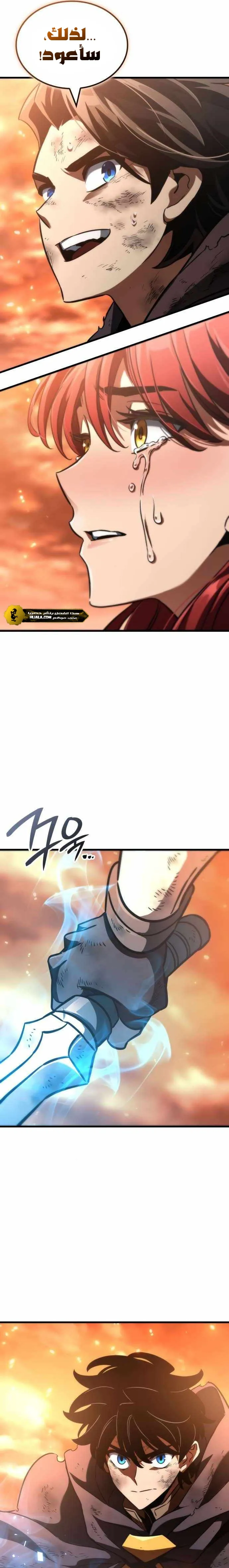 Read Valhalla Saga AR Manga Online