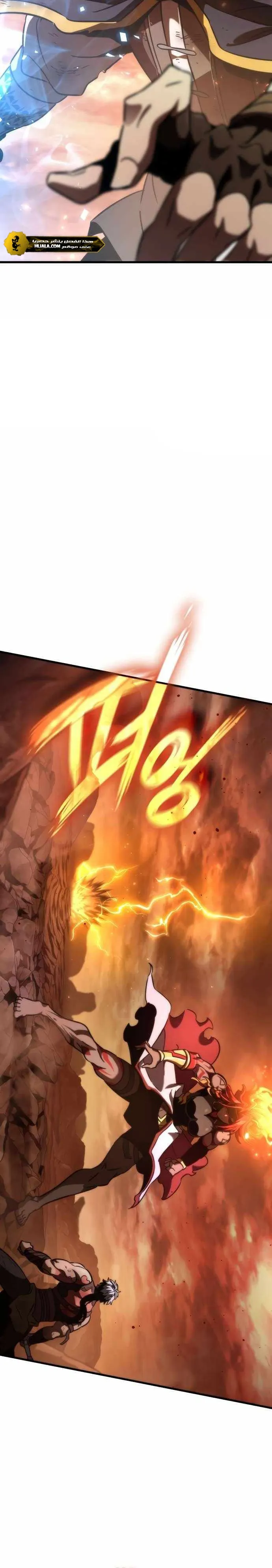 Read Valhalla Saga AR Manga Online