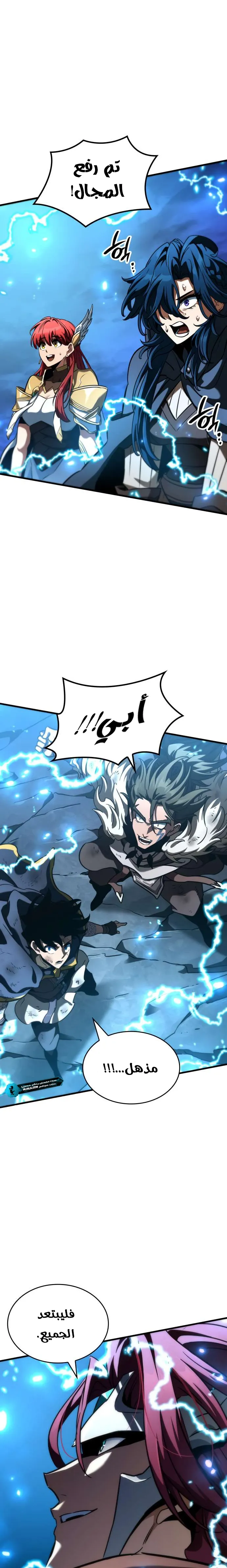 Read Valhalla Saga AR Manga Online