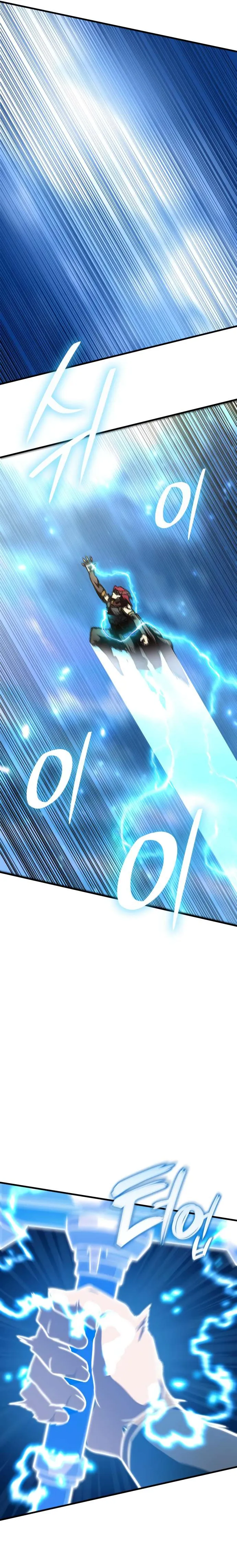 Read Valhalla Saga AR Manga Online