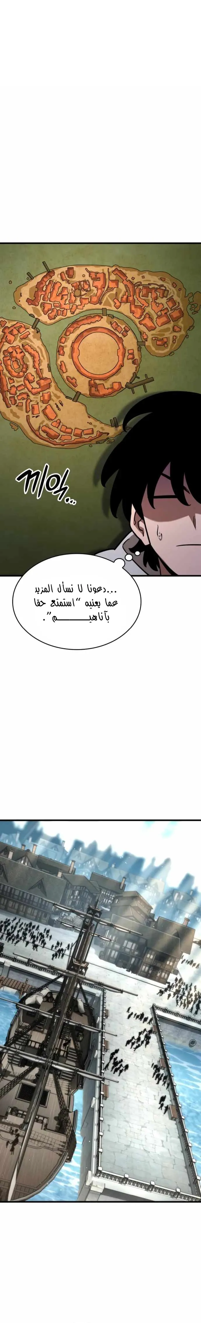 Read Valhalla Saga AR Manga Online