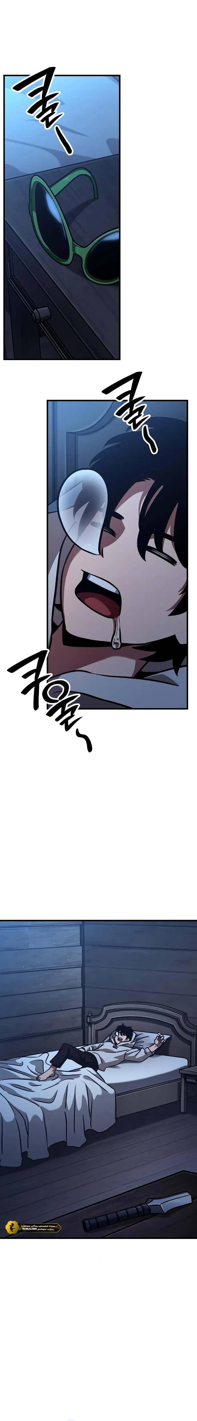 Read Valhalla Saga AR Manga Online