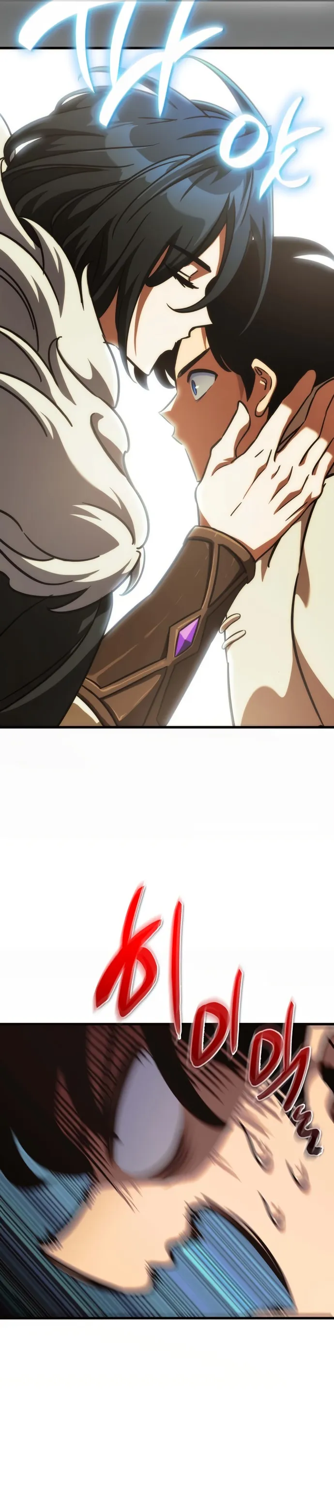 Read Valhalla Saga AR Manga Online