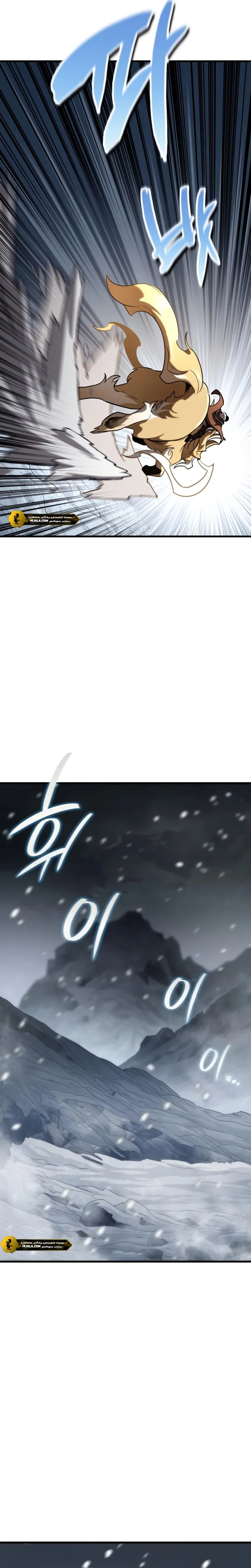 Read Valhalla Saga AR Manga Online