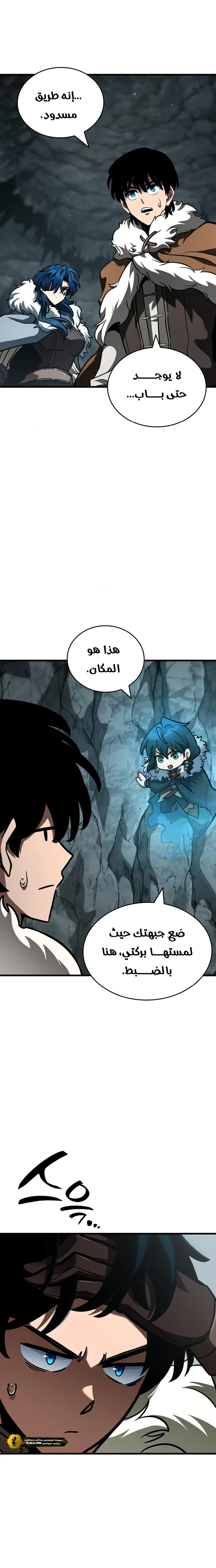 Read Valhalla Saga AR Manga Online