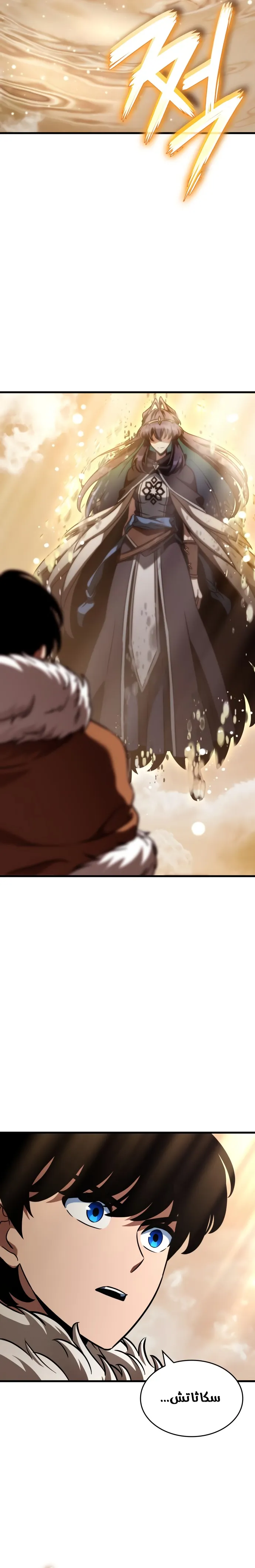Read Valhalla Saga AR Manga Online
