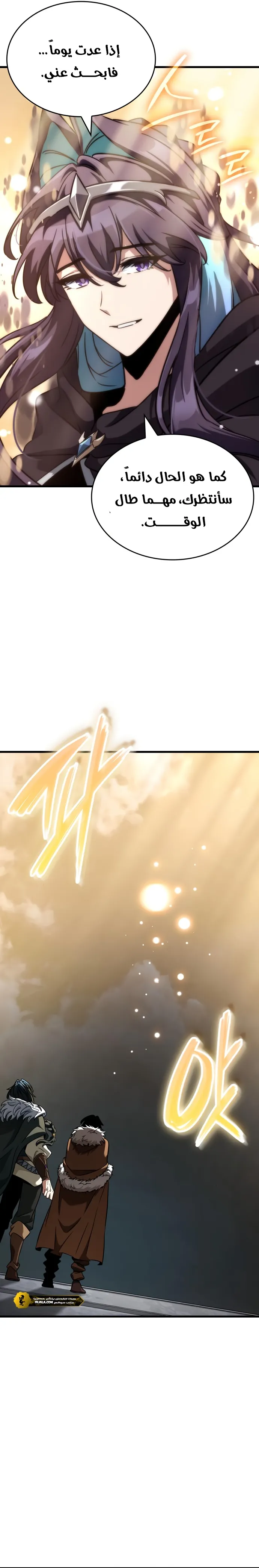 Read Valhalla Saga AR Manga Online
