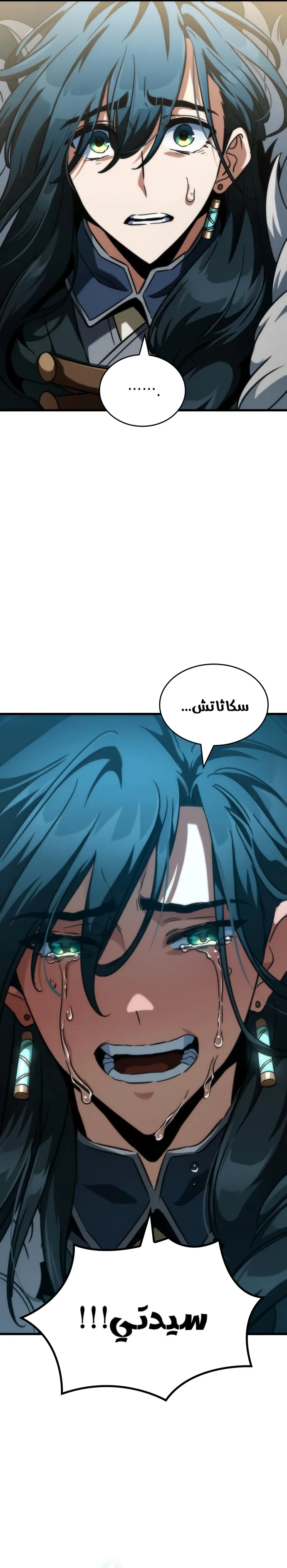 Read Valhalla Saga AR Manga Online