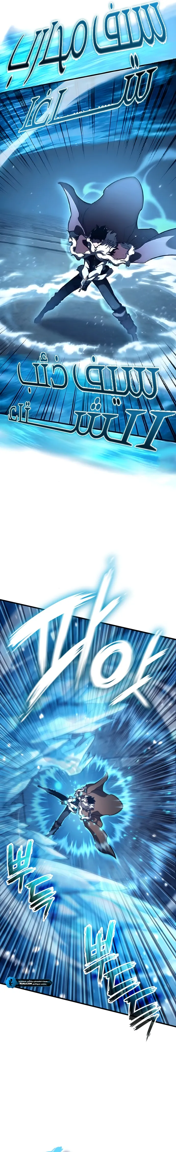Read Valhalla Saga AR Manga Online
