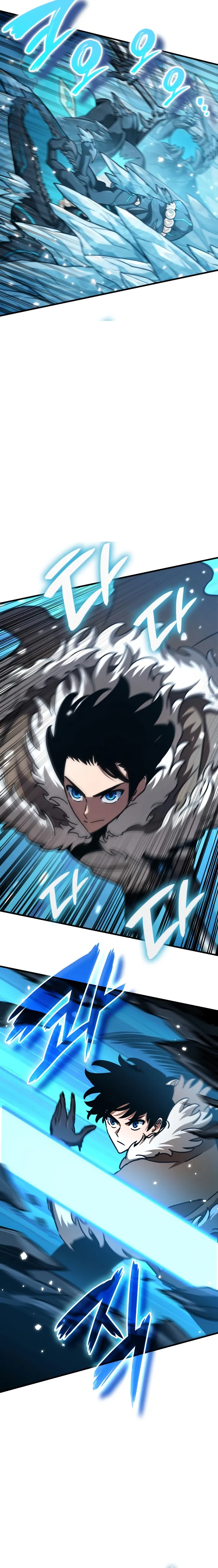 Read Valhalla Saga AR Manga Online