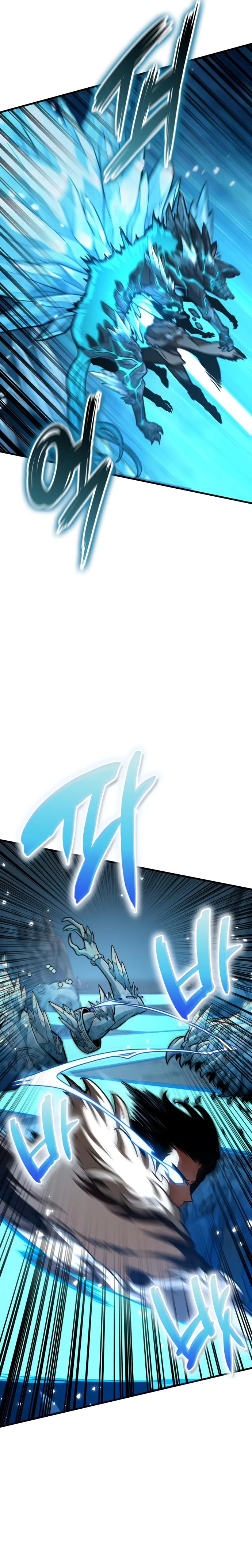 Read Valhalla Saga AR Manga Online