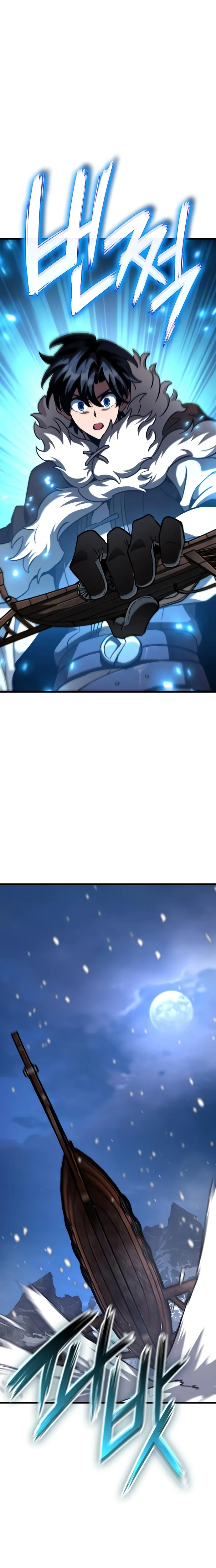 Read Valhalla Saga AR Manga Online