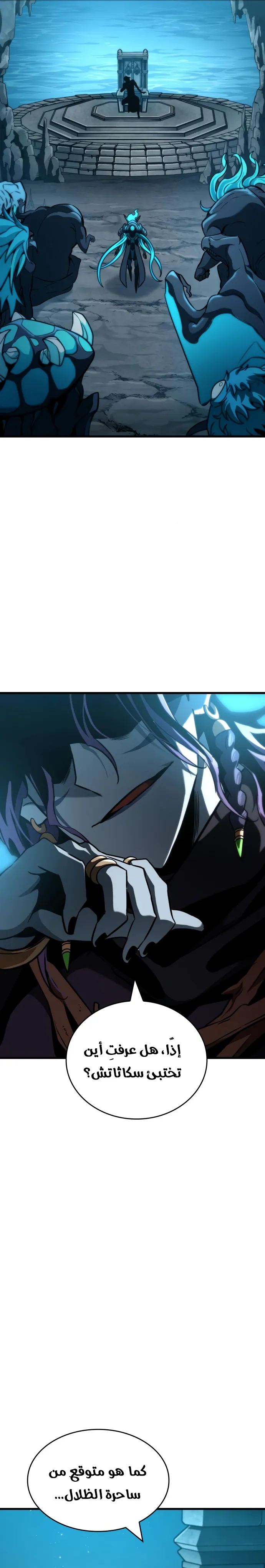 Read Valhalla Saga AR Manga Online