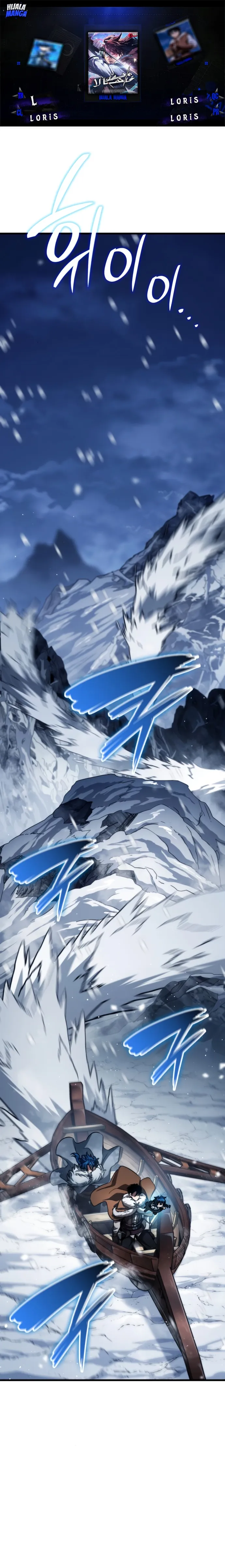 Read Valhalla Saga AR Manga Online