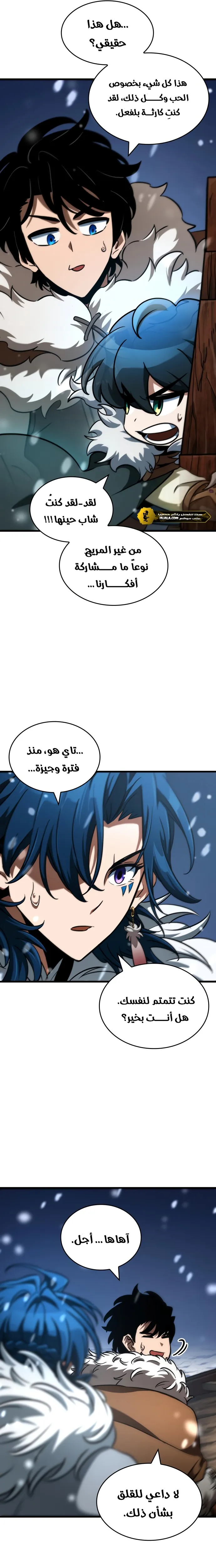 Read Valhalla Saga AR Manga Online