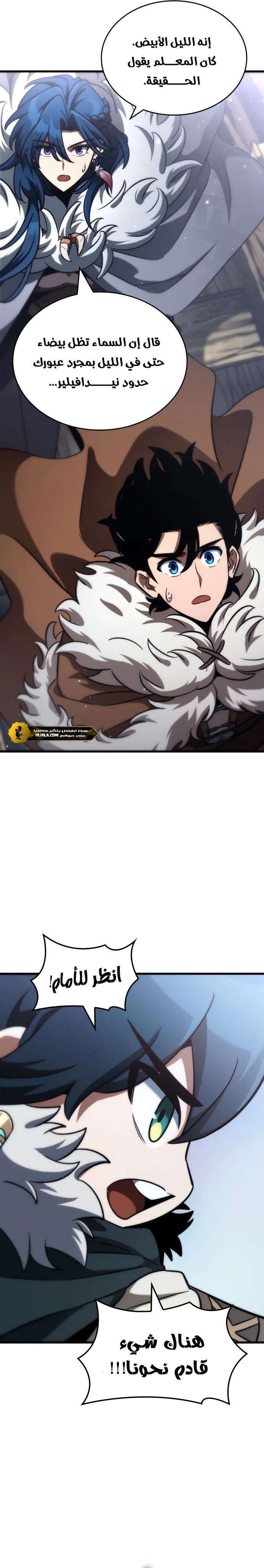 Read Valhalla Saga AR Manga Online