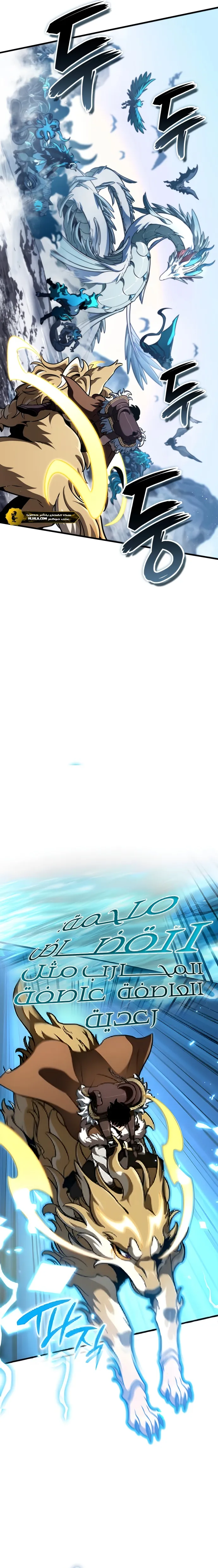 Read Valhalla Saga AR Manga Online