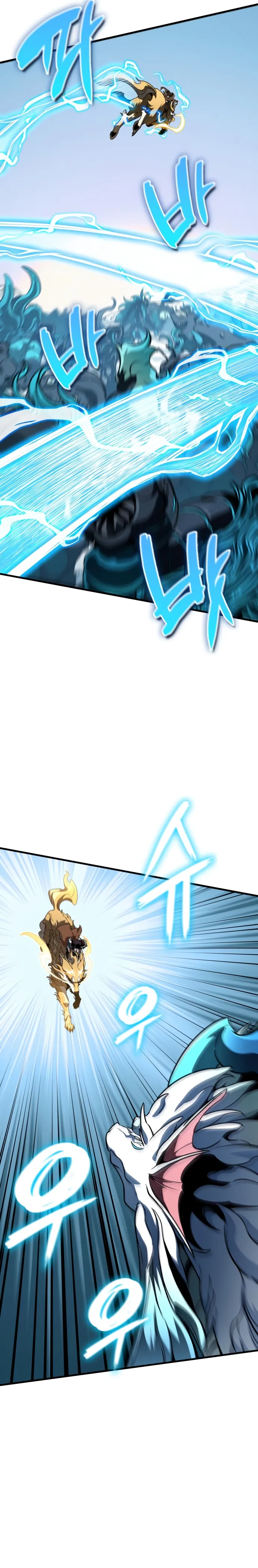 Read Valhalla Saga AR Manga Online