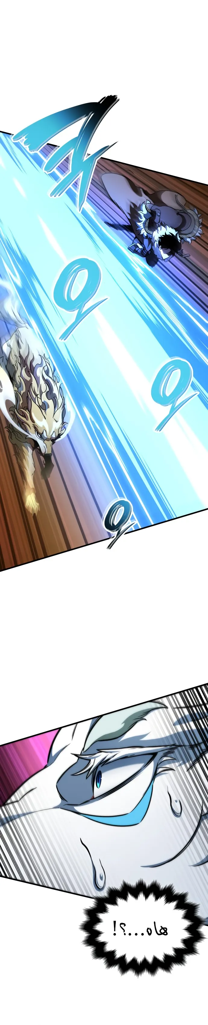 Read Valhalla Saga AR Manga Online
