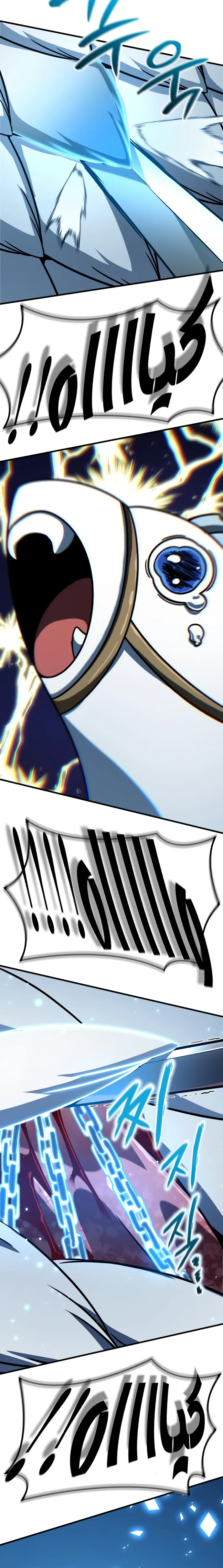 Read Valhalla Saga AR Manga Online