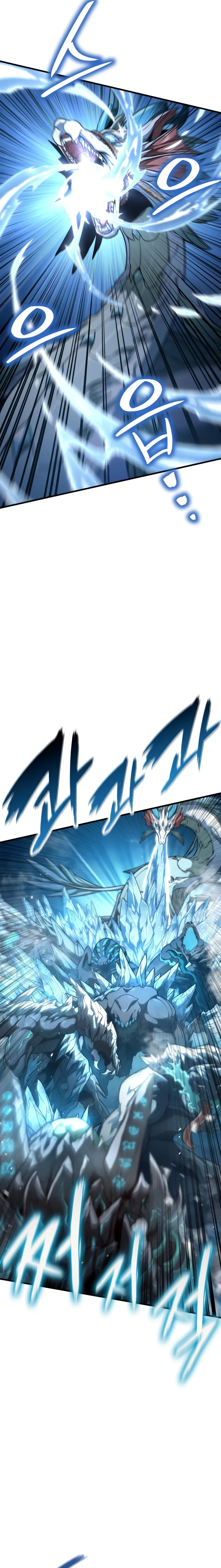 Read Valhalla Saga AR Manga Online