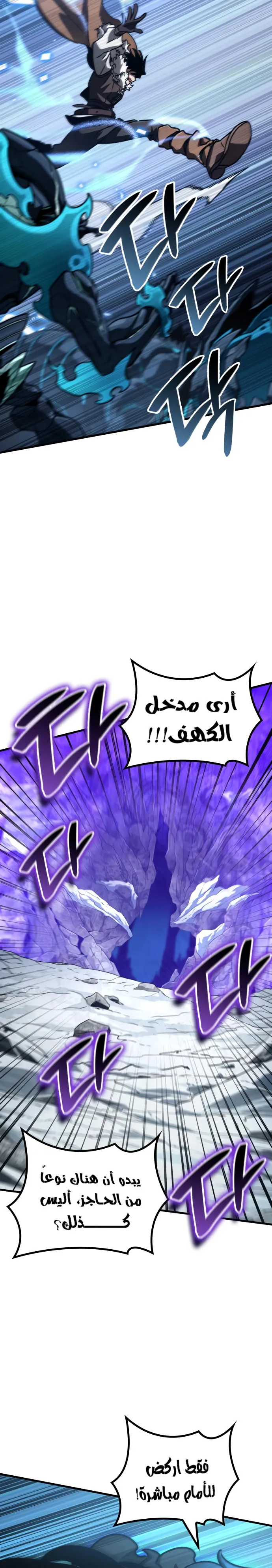 Read Valhalla Saga AR Manga Online