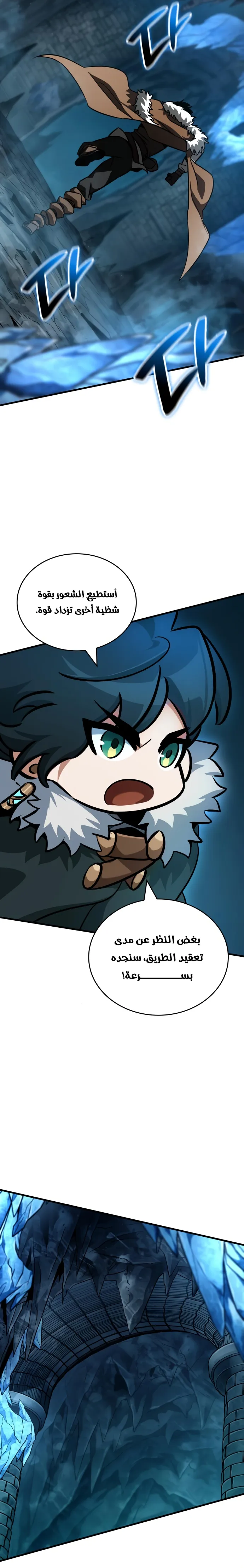 Read Valhalla Saga AR Manga Online