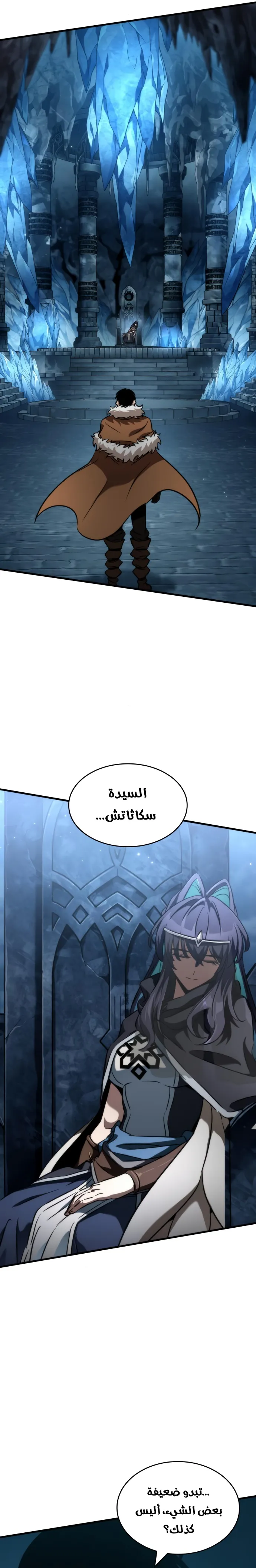 Read Valhalla Saga AR Manga Online