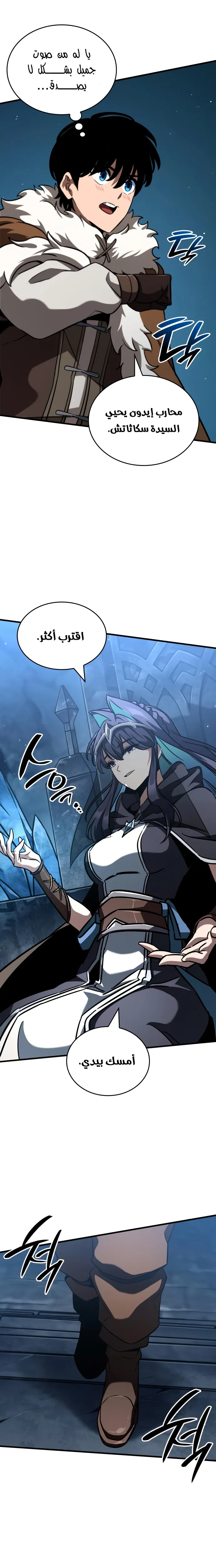 Read Valhalla Saga AR Manga Online