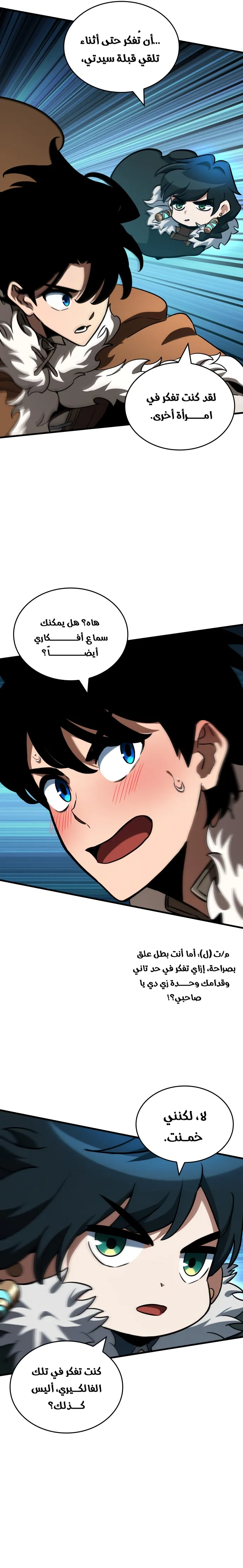 Read Valhalla Saga AR Manga Online