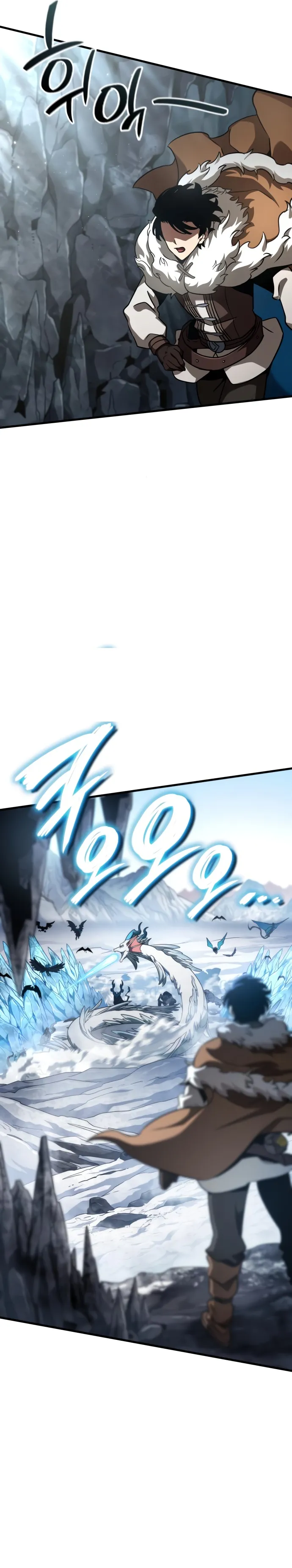 Read Valhalla Saga AR Manga Online
