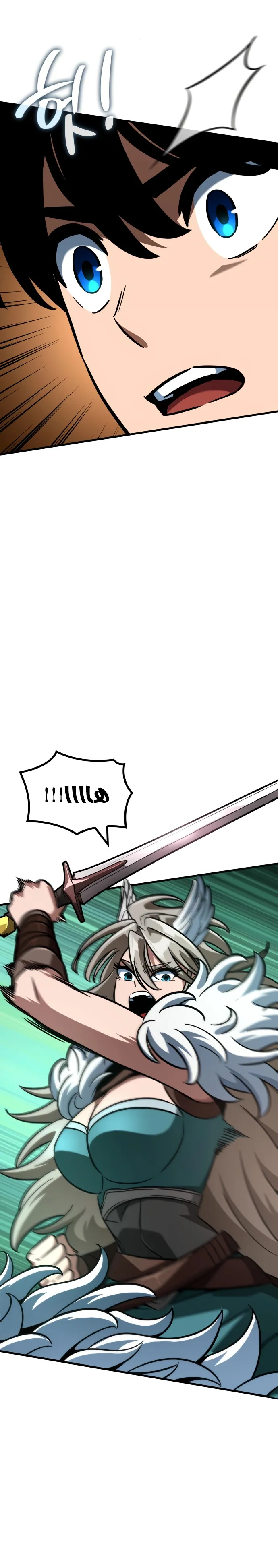 Read Valhalla Saga AR Manga Online
