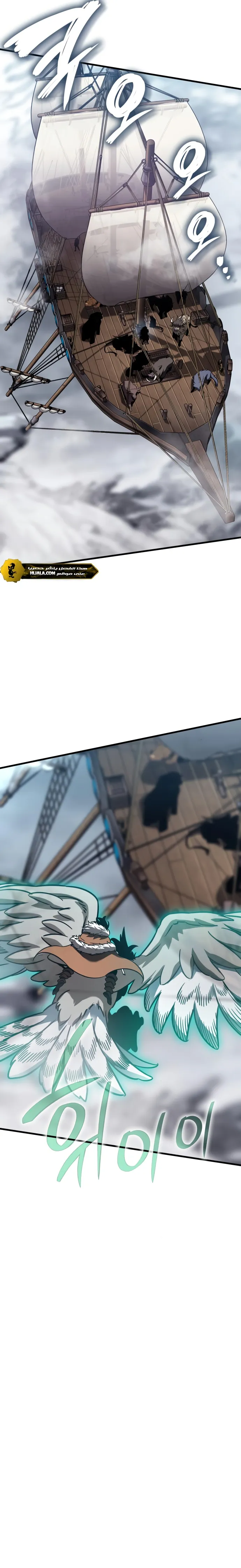 Read Valhalla Saga AR Manga Online