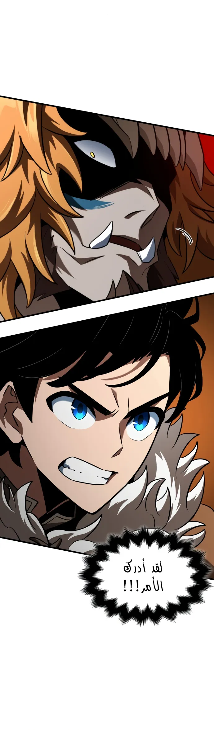 Read Valhalla Saga AR Manga Online