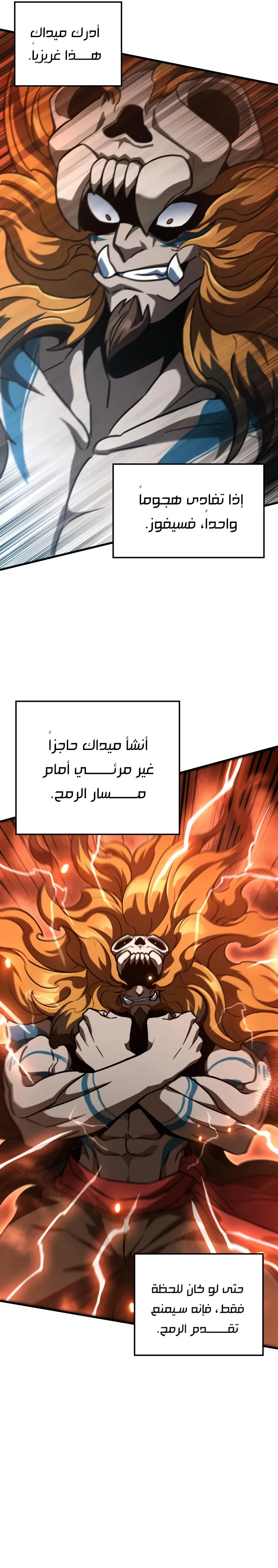 Read Valhalla Saga AR Manga Online