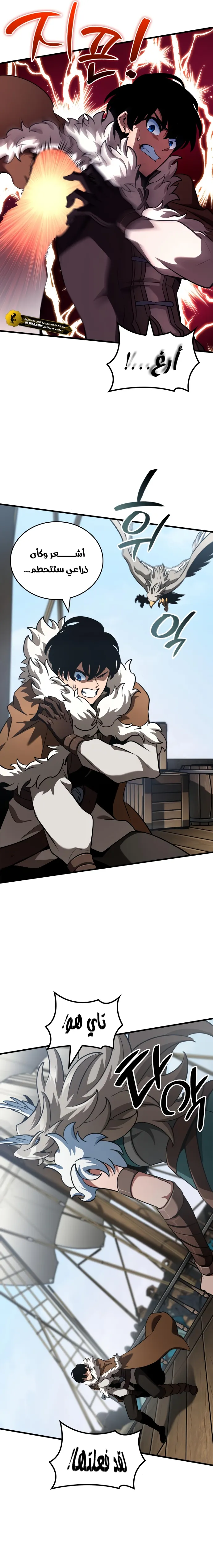 Read Valhalla Saga AR Manga Online