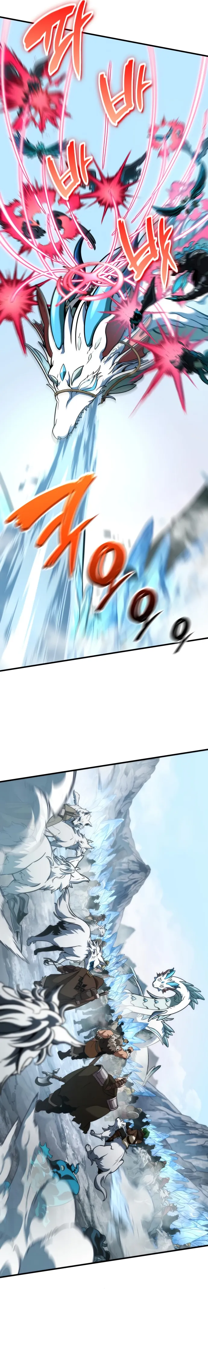 Read Valhalla Saga AR Manga Online