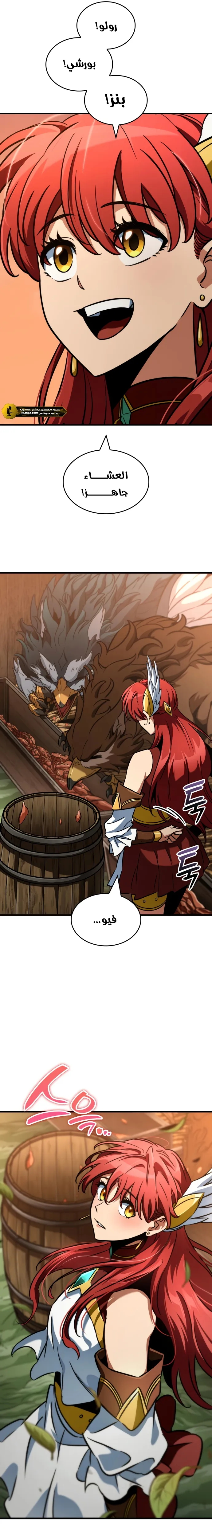 Read Valhalla Saga AR Manga Online