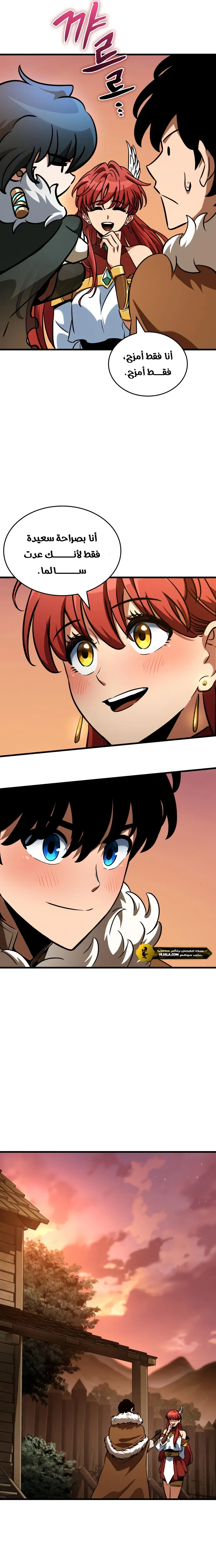 Read Valhalla Saga AR Manga Online