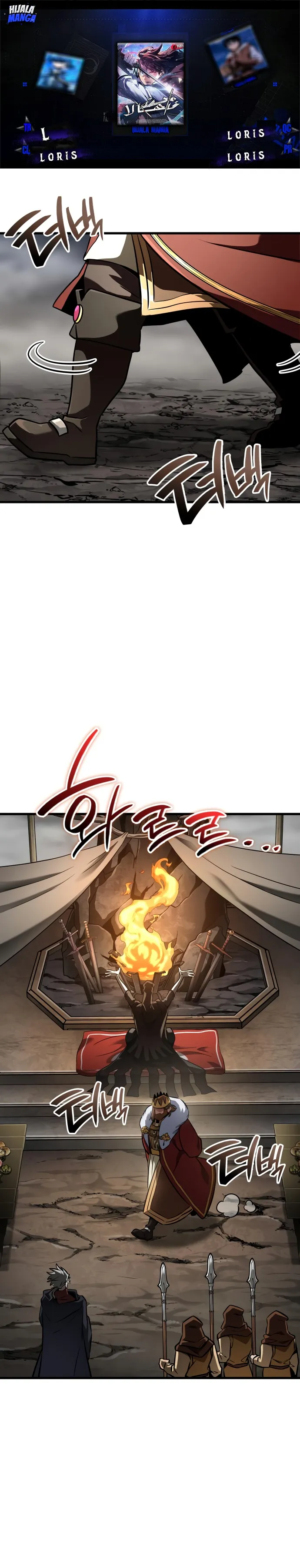 Read Valhalla Saga AR Manga Online