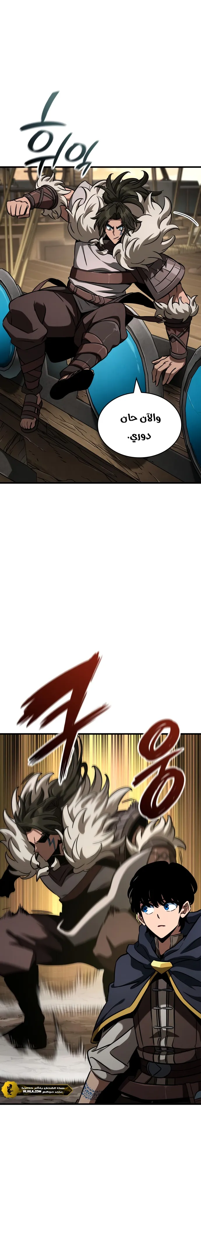 Read Valhalla Saga AR Manga Online