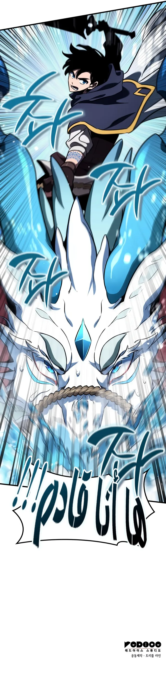 Read Valhalla Saga AR Manga Online