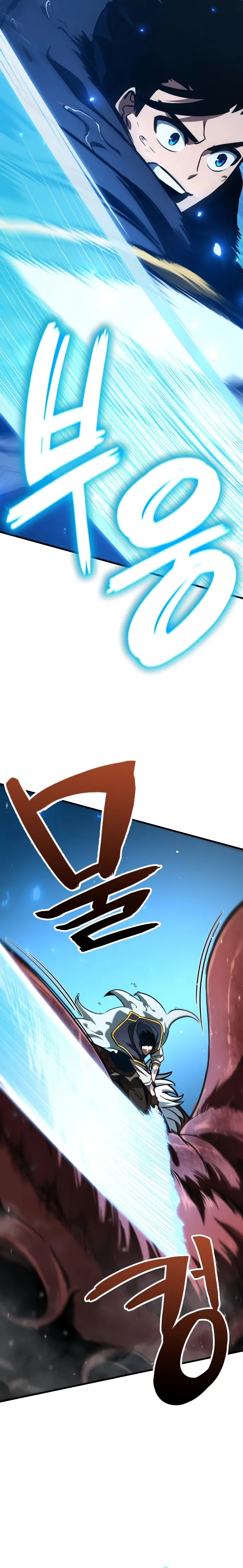 Read Valhalla Saga AR Manga Online