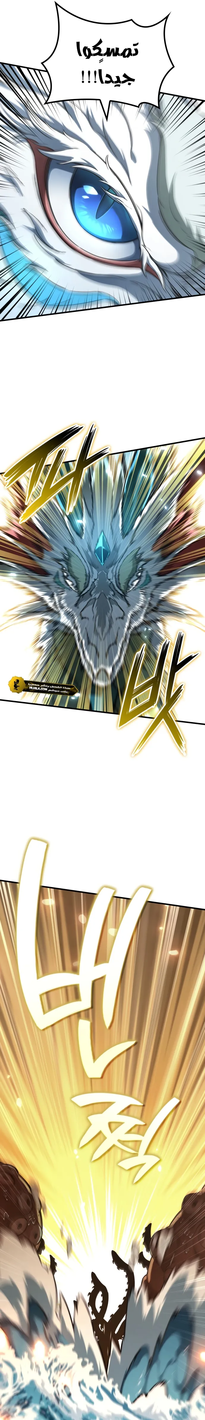Read Valhalla Saga AR Manga Online