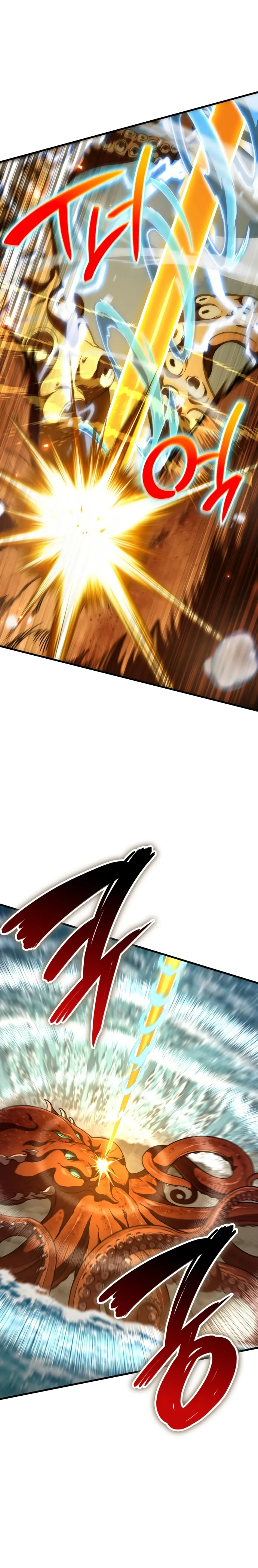 Read Valhalla Saga AR Manga Online