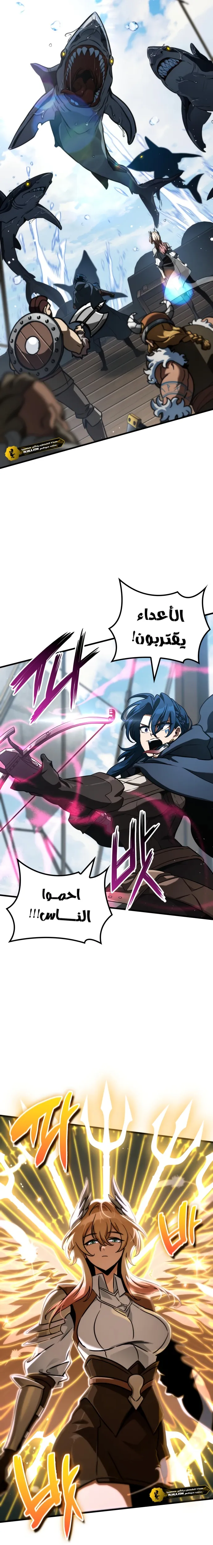 Read Valhalla Saga AR Manga Online