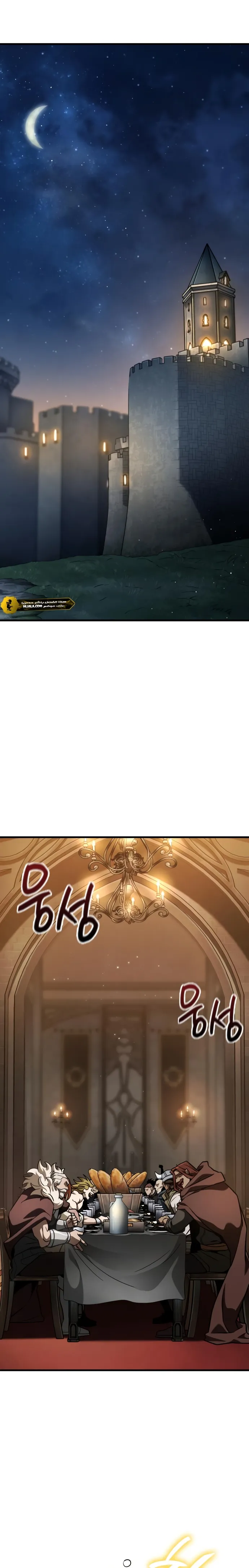 Read Valhalla Saga AR Manga Online